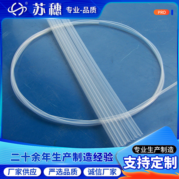 對PFA熱縮套管的掌握至關(guān)重要